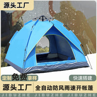 Kuxing Outdoor Automatic Pop-Up Camping Tent for 2-4 People, UV Protection, Quick Setup