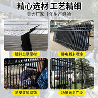 Zinc Steel Fence Panel for Residential, Garden, and School Security