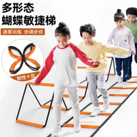 Portable Agility Ladder for Kids' Soccer and Basketball Training, Multi-functional Speed and Coordination Ladder