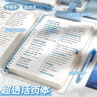 B5 Loose-Leaf Notebook with Transparent PVC Cover, Detachable Pages, 120-Page Lined Paper for Students