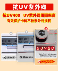 磁吸卡砖亚克力凹槽小马宝莉球星卡保护套游戏王万智牌贝壳卡砖