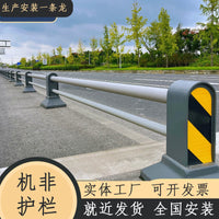 Urban Road Safety Barrier Pedestrian & Vehicle Isolation Fence