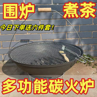 Cast Iron Charcoal BBQ Grill for Outdoor Home Use with Complete Tool Set