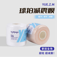 Badminton Tennis Racket Grip Shock Absorption Base Film