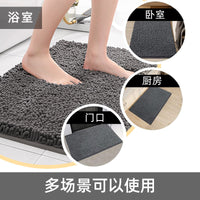 Chenille U-Shaped Toilet Mat and Bath Rug Set, Absorbent Non-Slip Bathroom Floor Mat