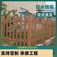 Outdoor Wood Plastic Composite Landscape Guardrail for River Walkways