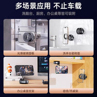 Magnetic Car Phone Holder for Dashboard Navigation - 2025 New Model