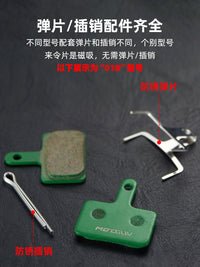 Ceramic Disc Brake Pads for Mountain Bikes - Hydraulic Brake Caliper Friction Pads