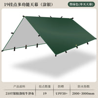 Outdoor Camping Tarp with 19 Attachment Points, Waterproof Sunshade Tent for Hiking and Travel