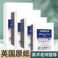 Morandi 300g Watercolor Paper for Artists, Thick Cold Press Sketch & Color Pencil Paper