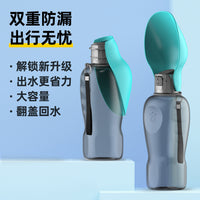 Portable Large Capacity Pet Water Bottle with Foldable Lid for Dogs