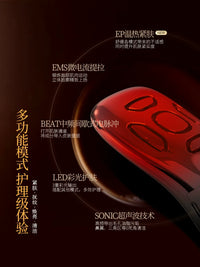 Jindao Facial Massager for Lifting, Firming, and Deep Cleansing with Rose Gold/White Options