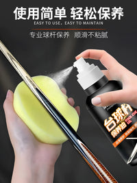 Billiard Cue Maintenance Oil & Cleaner for Anti-Cracking & Anti-Aging