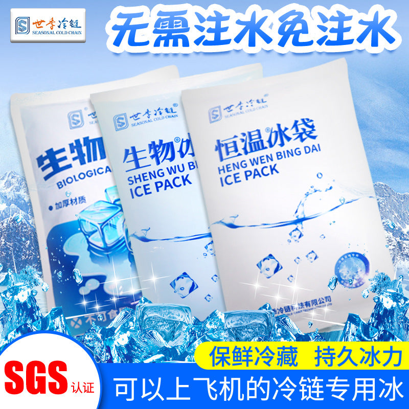 Self-Absorbing Ice Pack for Food Preservation and Cold Chain Transport, 250g