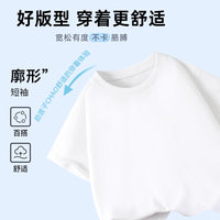 Kids' "I Love China" Cotton Short Sleeve T-Shirt for National Day Family Matching Outfits