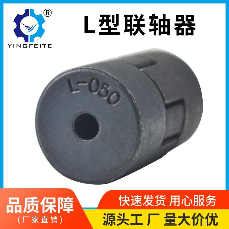 L-Type Three-Jaw Powder Metallurgy Flexible Coupling for Industrial Applications