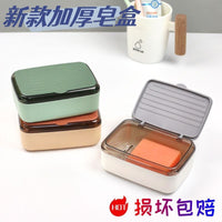 Portable Double-Layer Soap Dish with Lid and Drain for Travel and Home Use