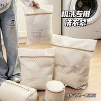Mesh Laundry Bag for Delicates, Underwear, Bras, and Clothing Protection