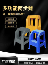 2-Step Folding Ladder Stool for Car Washing and Household Tasks