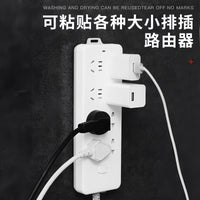 Self-Adhesive Power Strip Fixator Wall Mount, Punch-Free Socket Holder for Cable Management