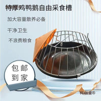 Automatic Chicken Feeder Trough for Poultry, Anti-Flip Design for Chickens, Ducks, Geese, and Cattle