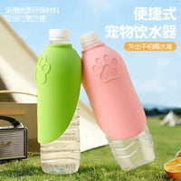 Portable Pet Outdoor Water Bottle with Foldable Silicone Leaf Dispenser for Dogs