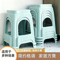 Thickened Plastic Stool for Home Dining, Square or Round, High Stool