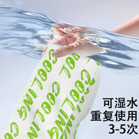 Cooling Ice Towel for Sports, Fitness, and Outdoor Activities - Quick Dry & Portable