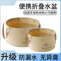 Portable Foldable Basin for Travel, Camping, Washing, and Foot Soaking
