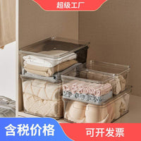 Clear Wardrobe Organizer Box with Dividers for Underwear and Clothing Storage