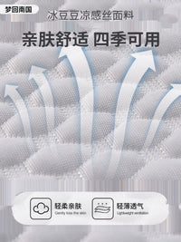 Memory Foam Seat Cushion for Office Chairs and Dining Chairs, Slow Rebound, Breathable Ice Bean Design