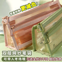 Morandi Mesh Double-Layer Pencil Pouch Transparent Large Capacity Stationery Bag with Zipper