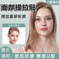 Invisible Face Lift Tape for Wrinkle Reduction and Skin Tightening