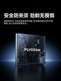 Flyco Mini UFO Electric Shaver for Men, Portable Rechargeable Wet & Dry Rotary Razor