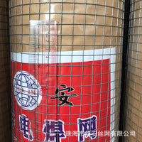 Hot-Dip Galvanized Welded Wire Mesh Fence for Outdoor Enclosures and Pest Control