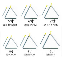 Orff Percussion Triangle Instrument for Early Childhood Music Education