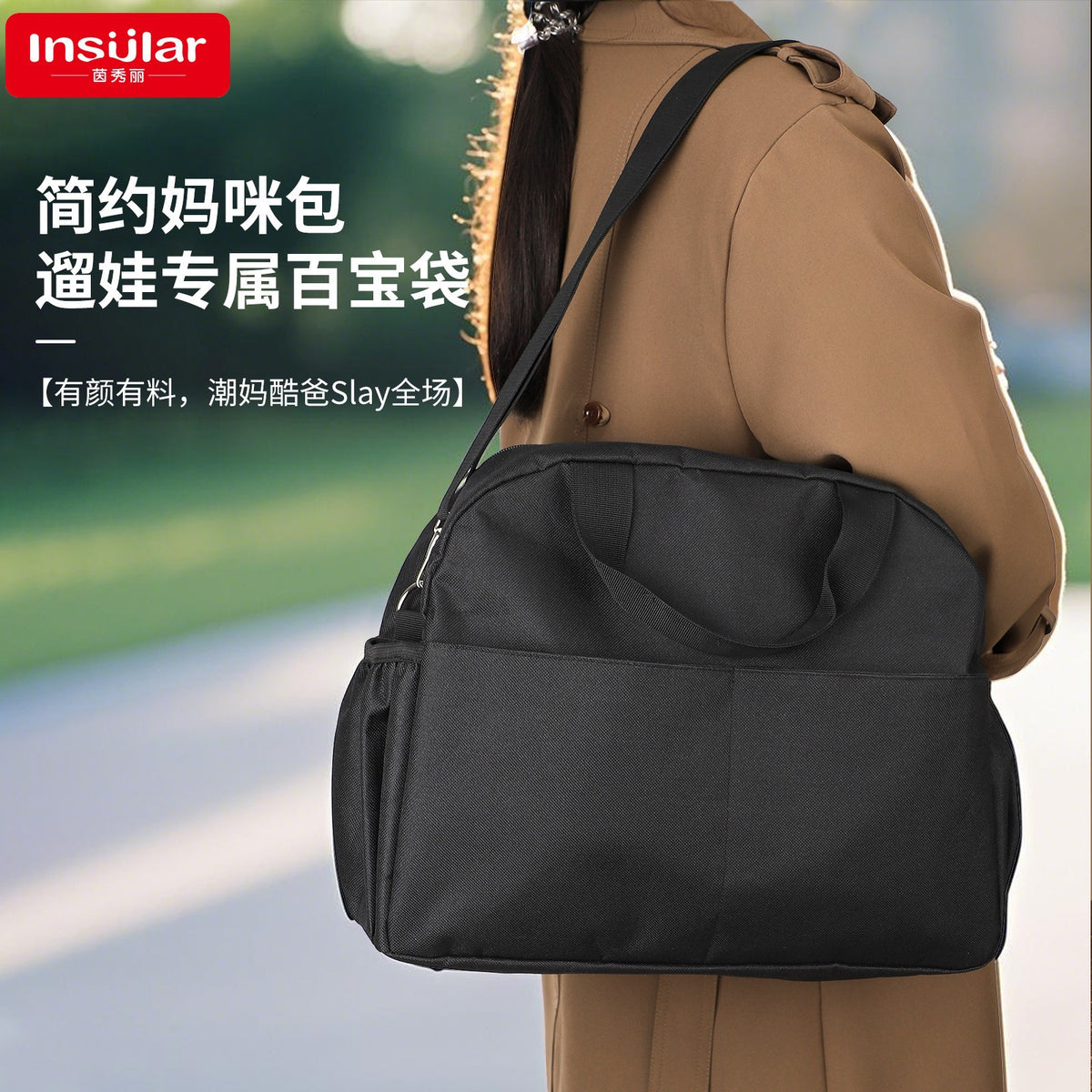 Large Capacity Waterproof Diaper Bag with Stroller Hooks and Insulated Pockets