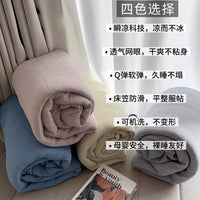 Cooling Ice Silk Fitted Sheet Summer Mat for Deep Sleep, Breathable Air Conditioning Soft Bed Cover
