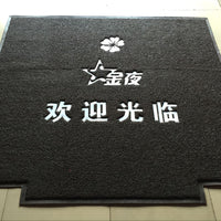 PVC Anti-Slip Loop Pile Entrance Floor Mat for Home, Hotel, and Elevator