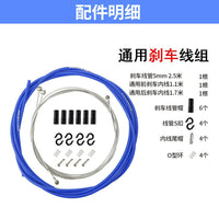 Universal Bicycle Brake and Derailleur Cable Set for Mountain, Road, V-Brake, Folding, and Disc Brake Systems