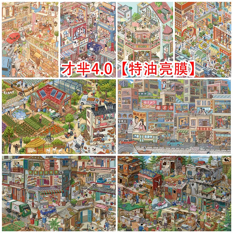 Caimi 4.0 Series 3D Miniature Scene Sticker Kits for DIY Crafting
