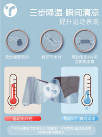 Cooling Sports Towel Quick Dry Sweat Absorption for Gym Badminton Running Yoga