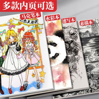 Detachable Ring-Bound Sketchbook for Art and Drawing, A3/A4/A5/8K/16K/32K Sizes
