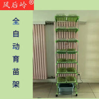 Automatic Seedling Rack with Multi-Layer Nursery Trays for Indoor Balcony Sprouting and Seed Starting