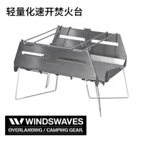 Winwaves Stainless Steel Portable Folding Fire Pit & BBQ Grill for Camping