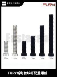 FURY Billiard Cue Weight Bolt System for Nine-Ball Cues, Balance Adjustment Accessory with Cap
