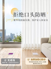 Sheer Illusion Window Curtain for Living Room Balcony Bay Window, Light Filtering Sun Protection