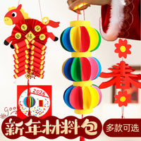 DIY Chinese New Year Lantern & Hanging Decor Craft Kit