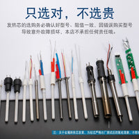 Soldering Iron Heating Element Core for 969A and 203H Stations, 150W