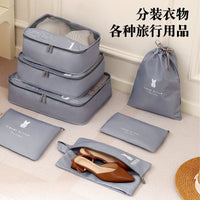 7-Piece Travel Luggage Organizer Set for Clothes, Underwear, and Shoes